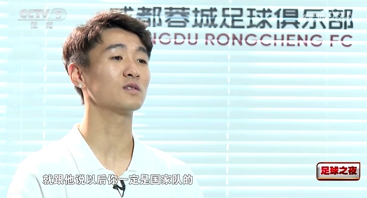 慧眼識珠??韋世豪：剛到一個月就跟胡荷韜說，以后一定是國家隊